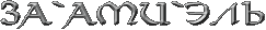 ''