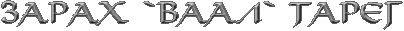  '' 